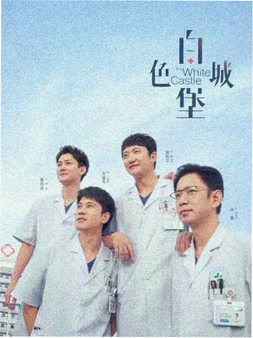 泰剧影子证人罪案悬疑剧照