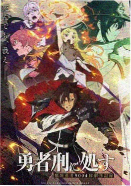 泰剧夜行列车悬疑剧照