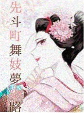 2026泰国腐剧反向告白剧照